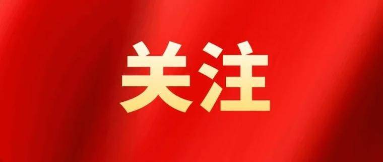 海能投顾分析：新闻事件对能源板块的冲击与机遇