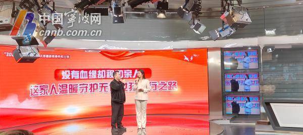 “2024·感动宁波”十大慈善新闻事件和人物评选结果揭晓