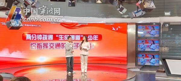 “2024·感动宁波”十大慈善新闻事件和人物评选结果揭晓