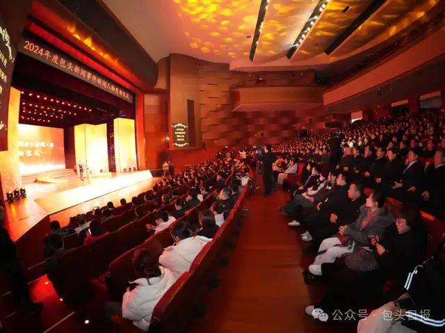 2024年度包头新闻事件新闻人物发布