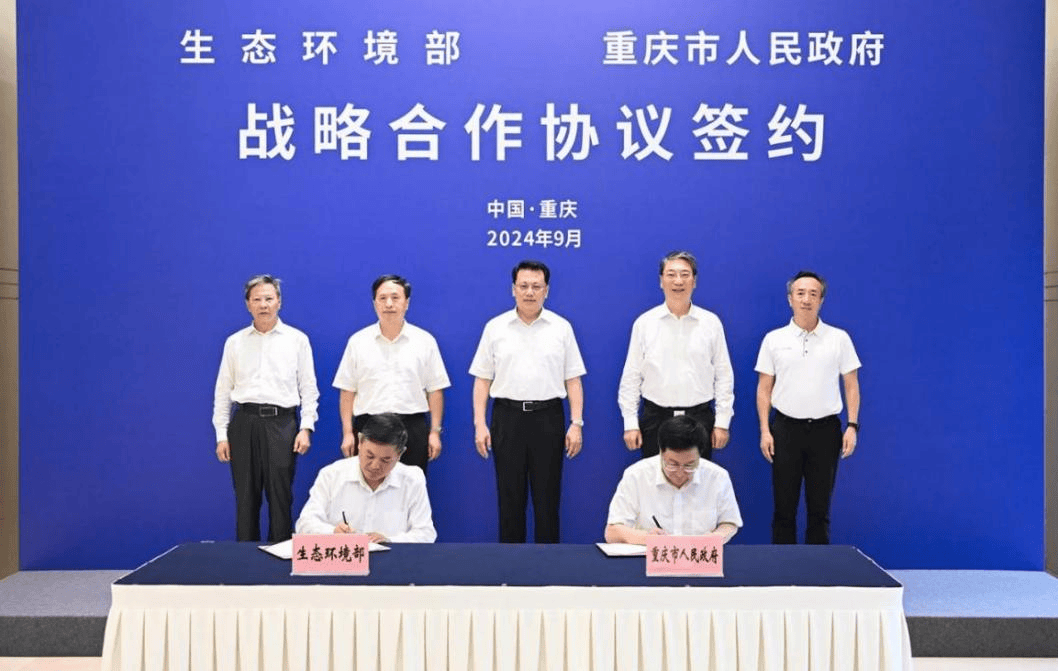 2024年重庆市十大生态环境新闻事件回眸