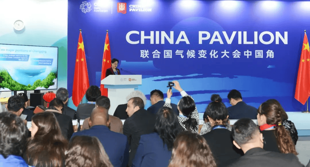 2024年重庆市十大生态环境新闻事件回眸