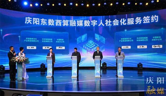 点赞！《中国新闻出版广电报》关注庆阳融媒数字人