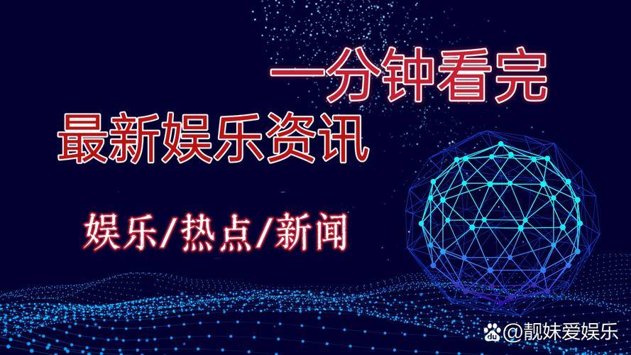 今日视点：湖北电视台热点新闻节目全面解析