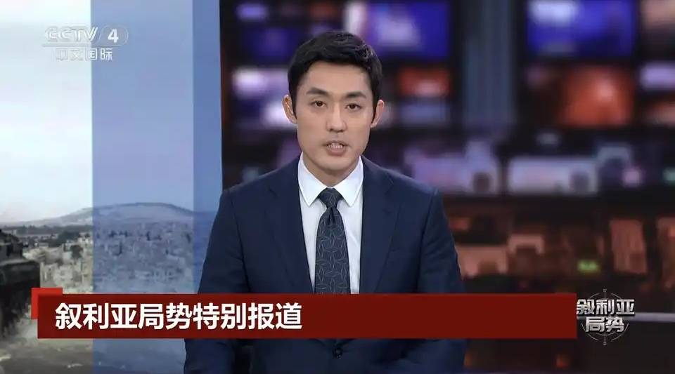 央视一主流频道直播报道国际热点新闻，片头仅四个字竟然还出错？