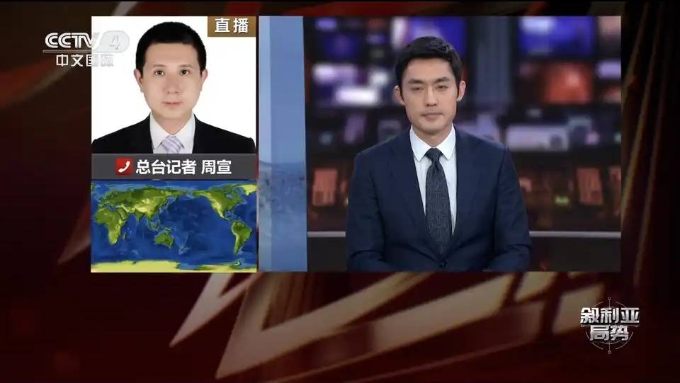 央视一主流频道直播报道国际热点新闻，片头仅四个字竟然还出错？
