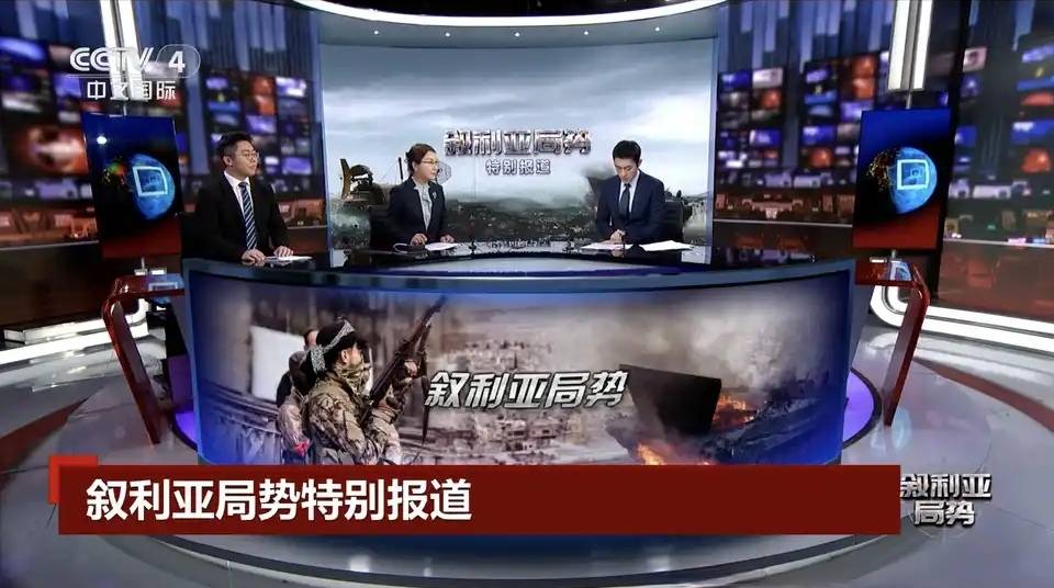央视一主流频道直播报道国际热点新闻，片头仅四个字竟然还出错？