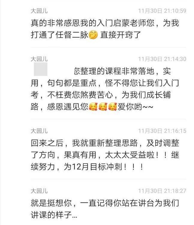 三十七度昱热点新闻