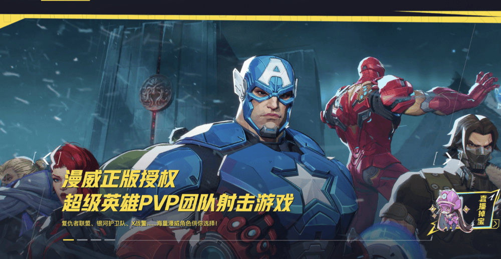 网易硬核“改革”