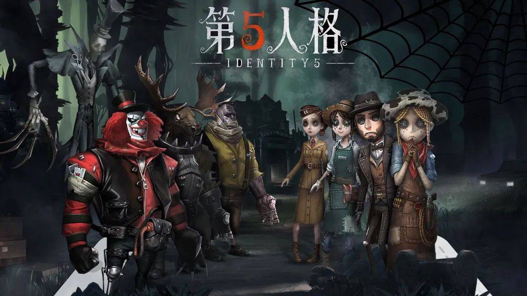 网易仍在爬坡