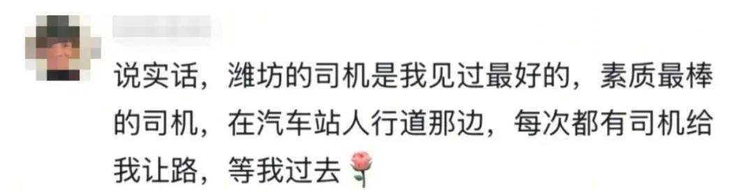 鲁GT8586，被央视新闻点名表扬！