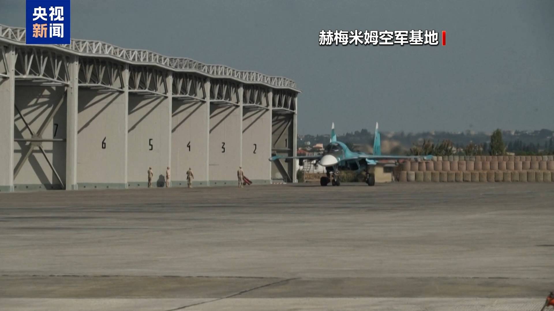 俄罗斯总统新闻秘书：俄驻叙军事基地存续尚无定论