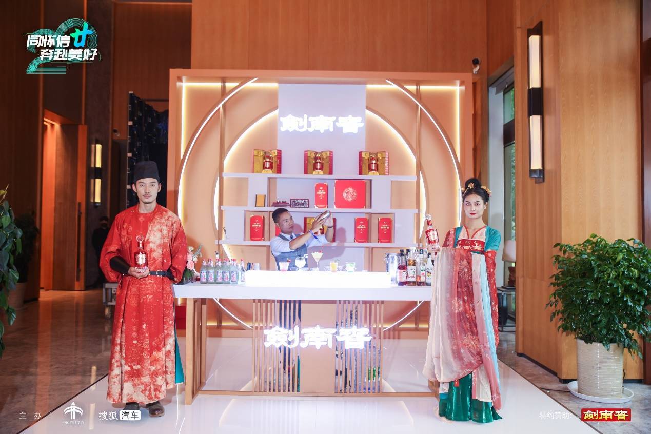 搜狐新闻携手剑南春，深挖“年味”文化，共话中国年