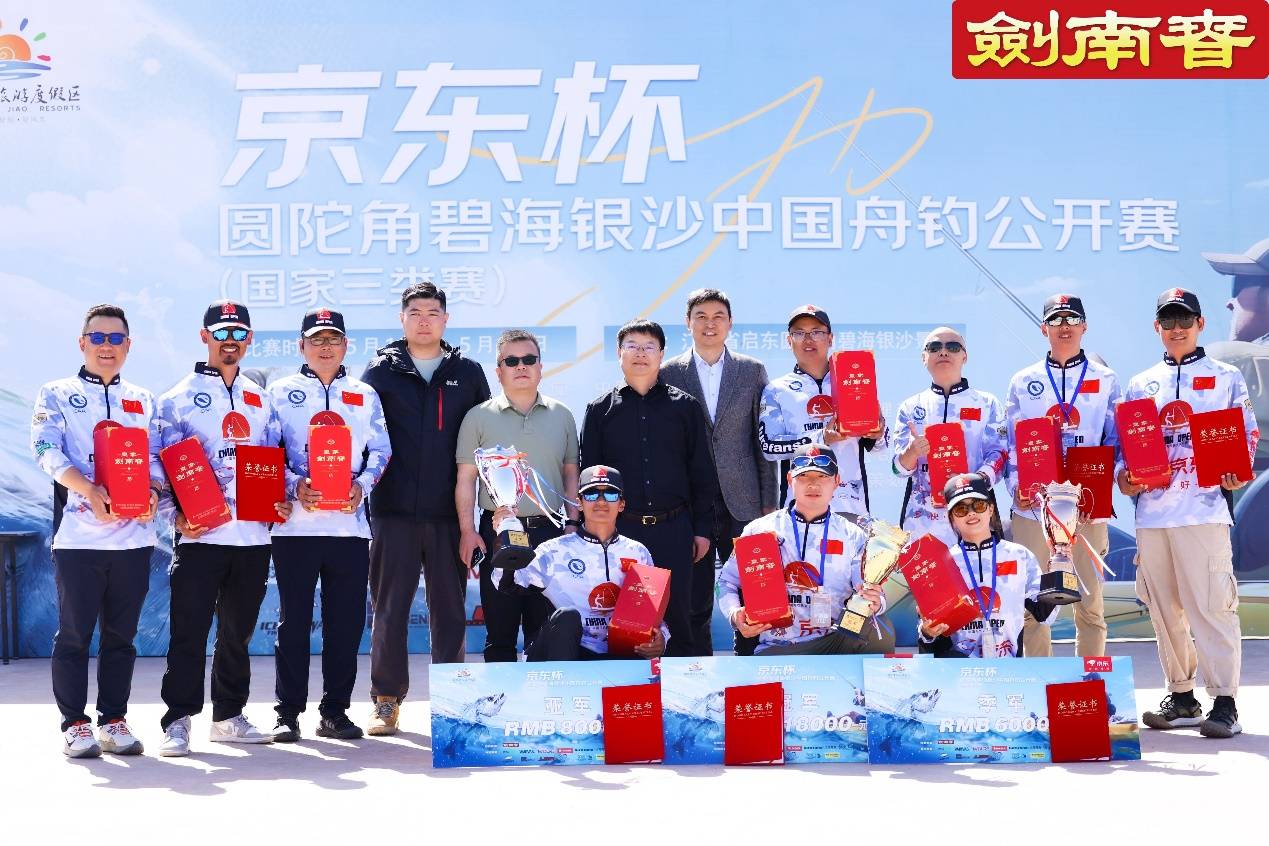 搜狐新闻携手剑南春，深挖“年味”文化，共话中国年
