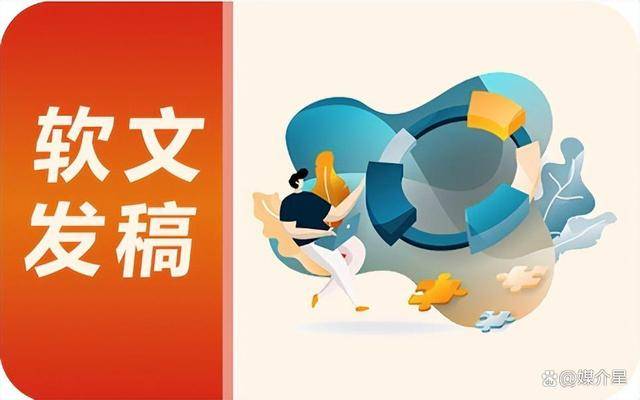 如何在新浪网上发文章？免费和付费发布的方法，发布新浪新闻