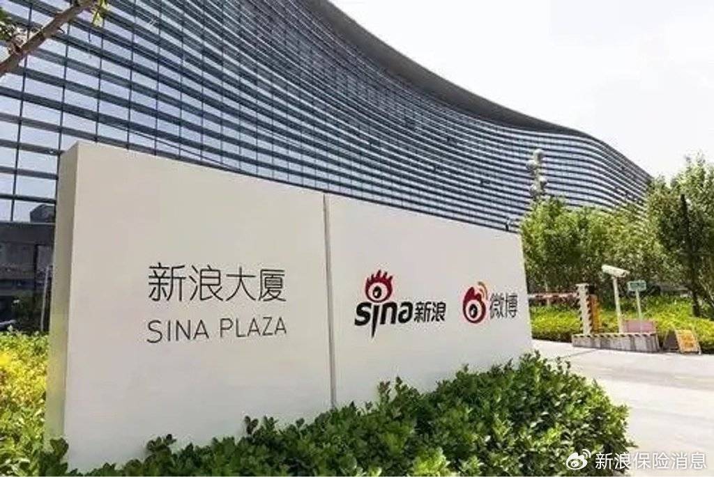 新华保险北分携手新浪新闻保险频道，力推WLP全生命周期规划师项目
