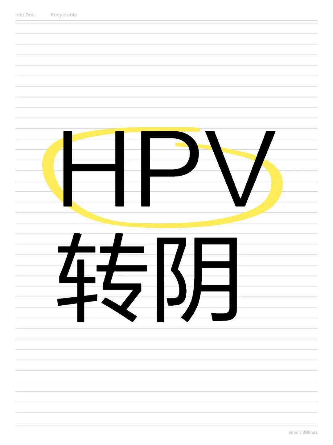 今日新闻 湖南长沙HPV医学特诊中心-长沙哪家医院治疗hpv病毒好宣布