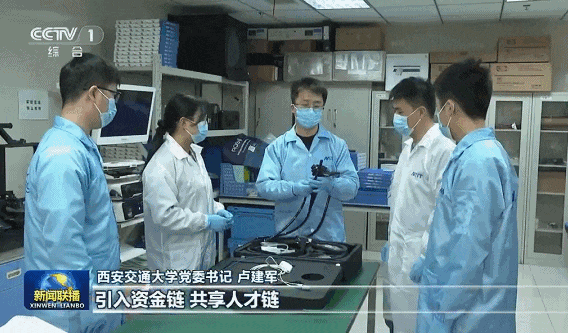 央视新闻联播头条报道西安交大！