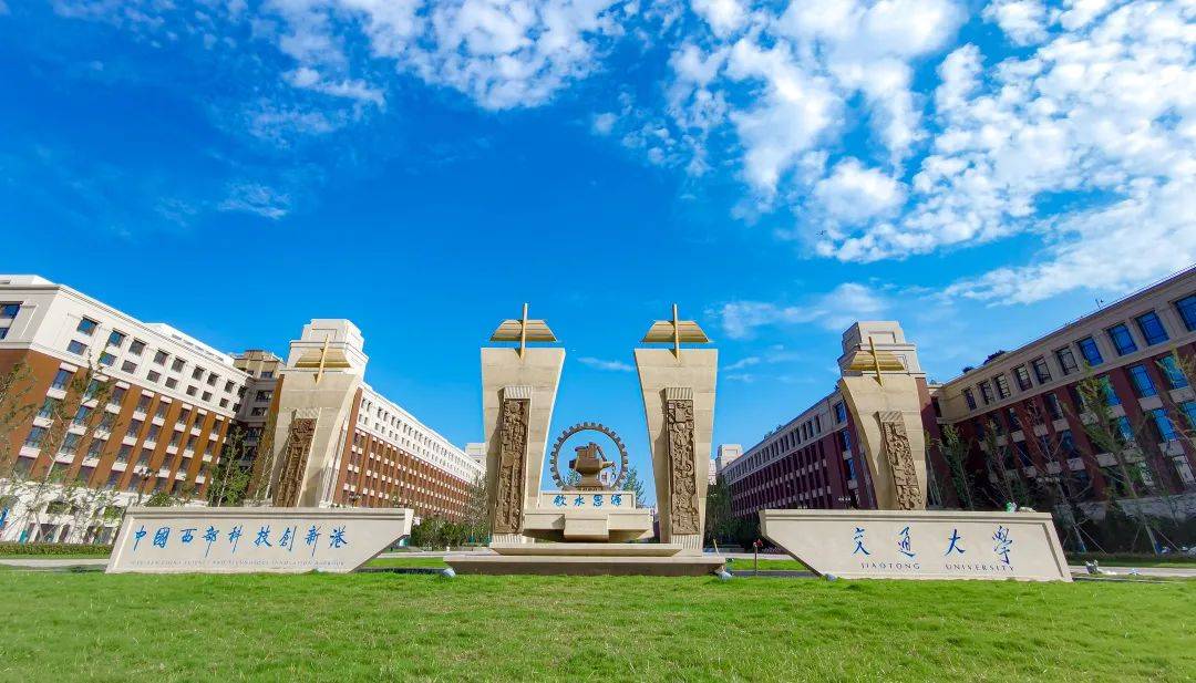 央视新闻联播头条报道西安交大！