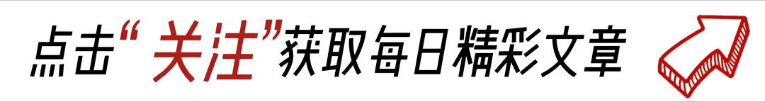 今日要闻！12月30日凌晨2点前新闻摘要，三分钟看完今日要闻！