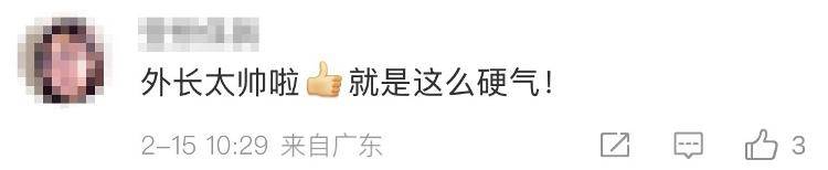国际新闻小课堂丨王毅外长用金庸小说名句回应中美关系 被cue到的DeepSeek这样回答