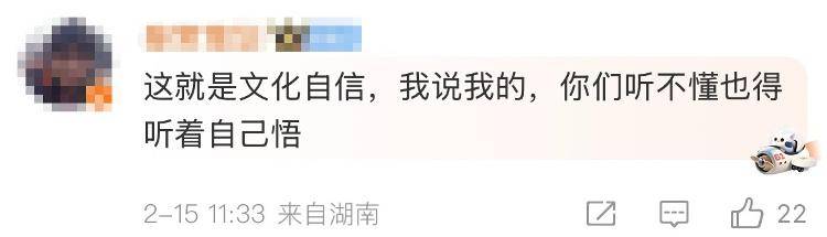 国际新闻小课堂丨王毅外长用金庸小说名句回应中美关系 被cue到的DeepSeek这样回答
