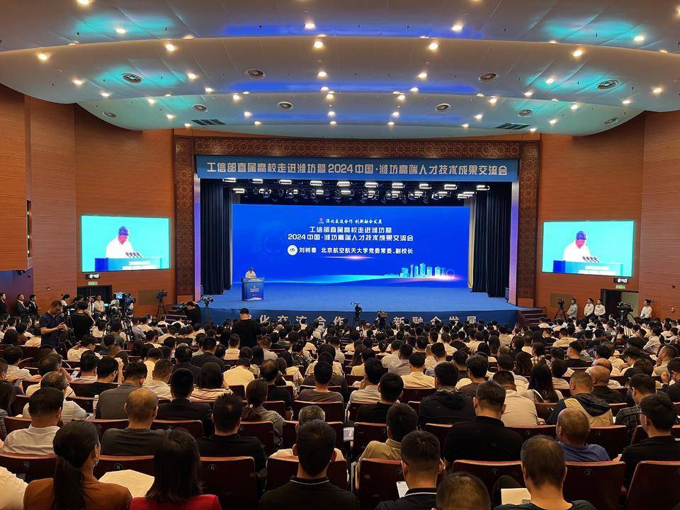 盘点年度大事，“潍坊市2024年度好新闻”揭晓