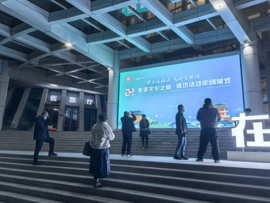 盘点年度大事，“潍坊市2024年度好新闻”揭晓