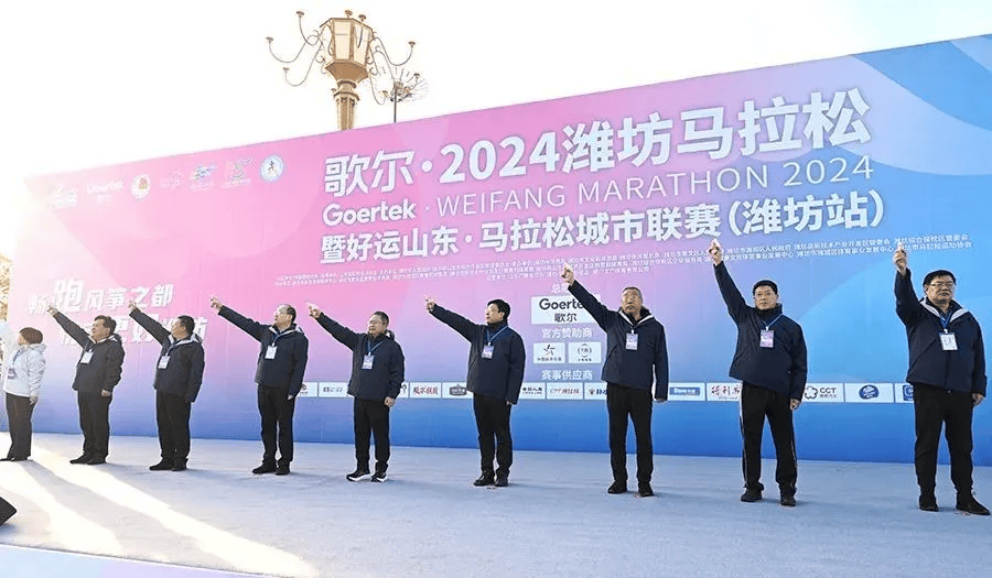 盘点年度大事，“潍坊市2024年度好新闻”揭晓