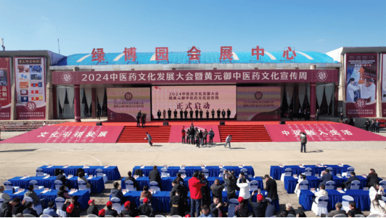 盘点年度大事，“潍坊市2024年度好新闻”揭晓