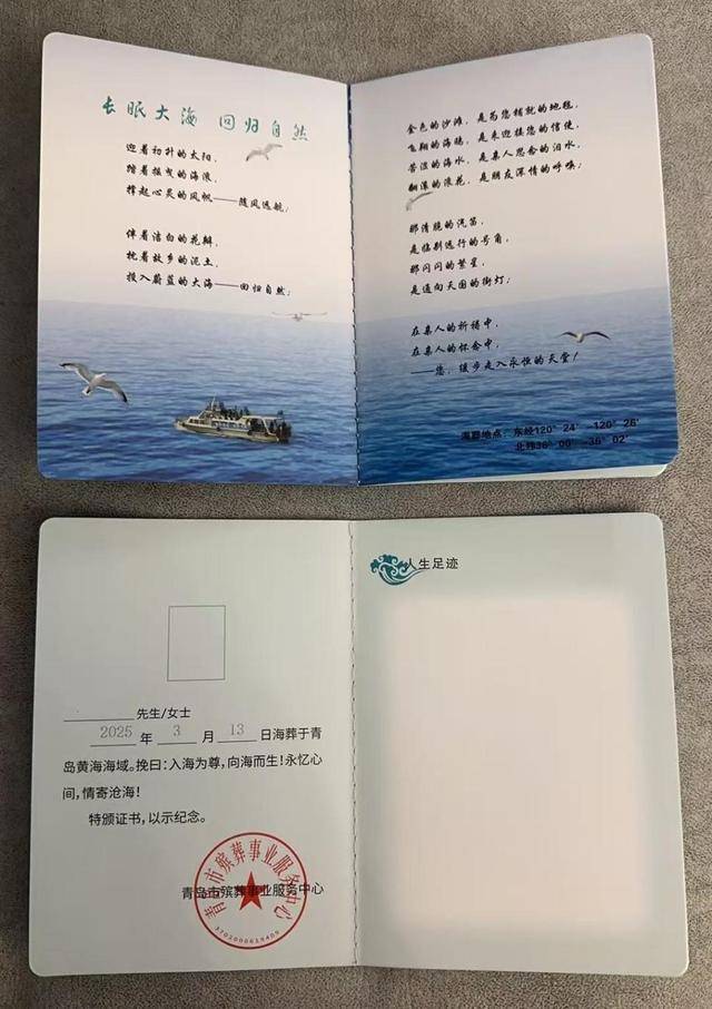 新闻周刊｜青漂老人，叶落何处