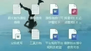 今日头条收益秘籍：微头条变现新玩法