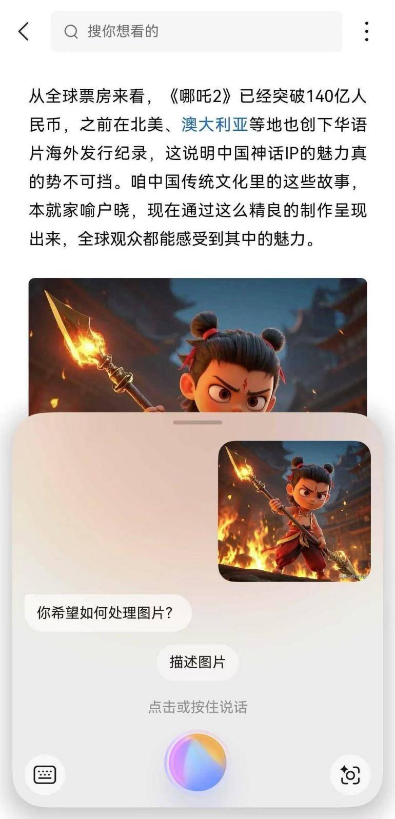 鸿蒙原生版今日头条，原来刷新闻也能这么爽？