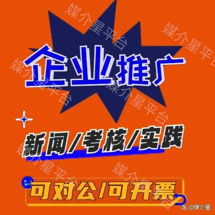 凤凰网创新快讯（视频）文章发布怎么联系媒体发布新闻稿