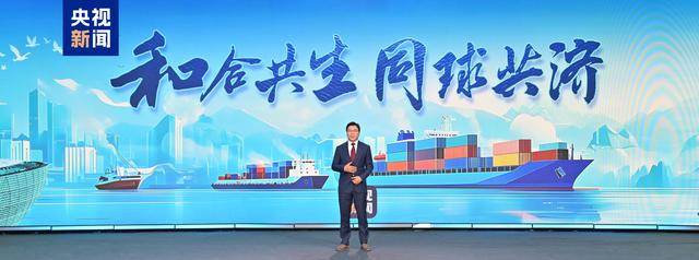 中央广播电视总台新闻新媒体中心2025年创新节目片单发布