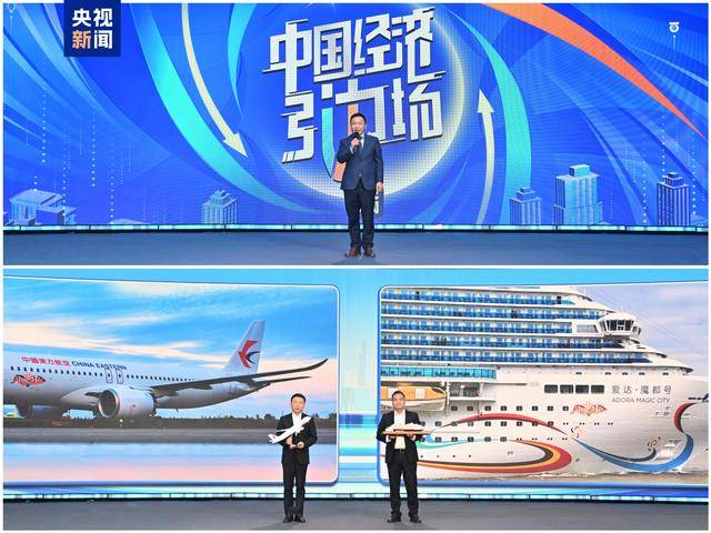 中央广播电视总台新闻新媒体中心2025年创新节目片单发布