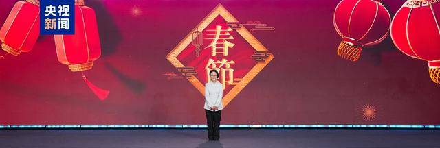 中央广播电视总台新闻新媒体中心2025年创新节目片单发布