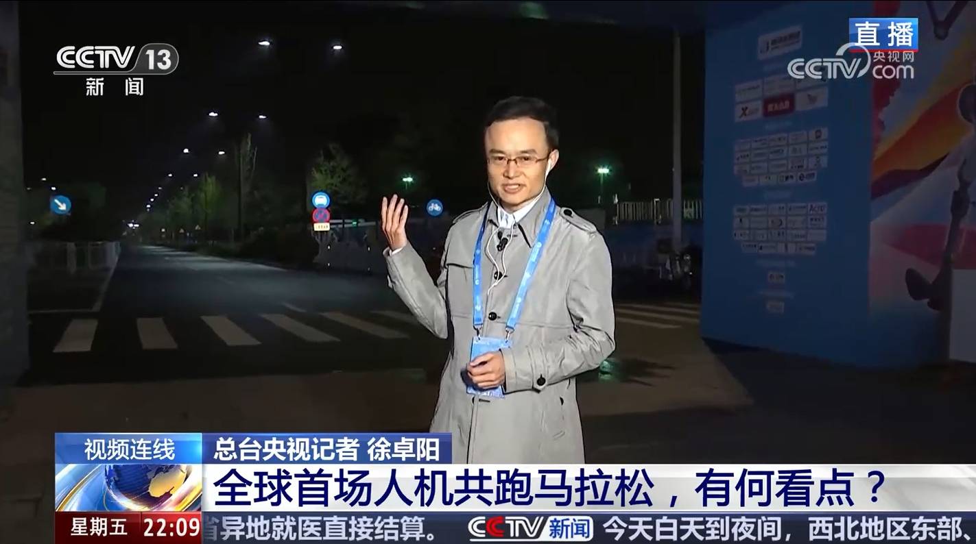 徐卓阳：重新获重用，时隔5年时间终于在CCTV-13新闻节目中出镜了