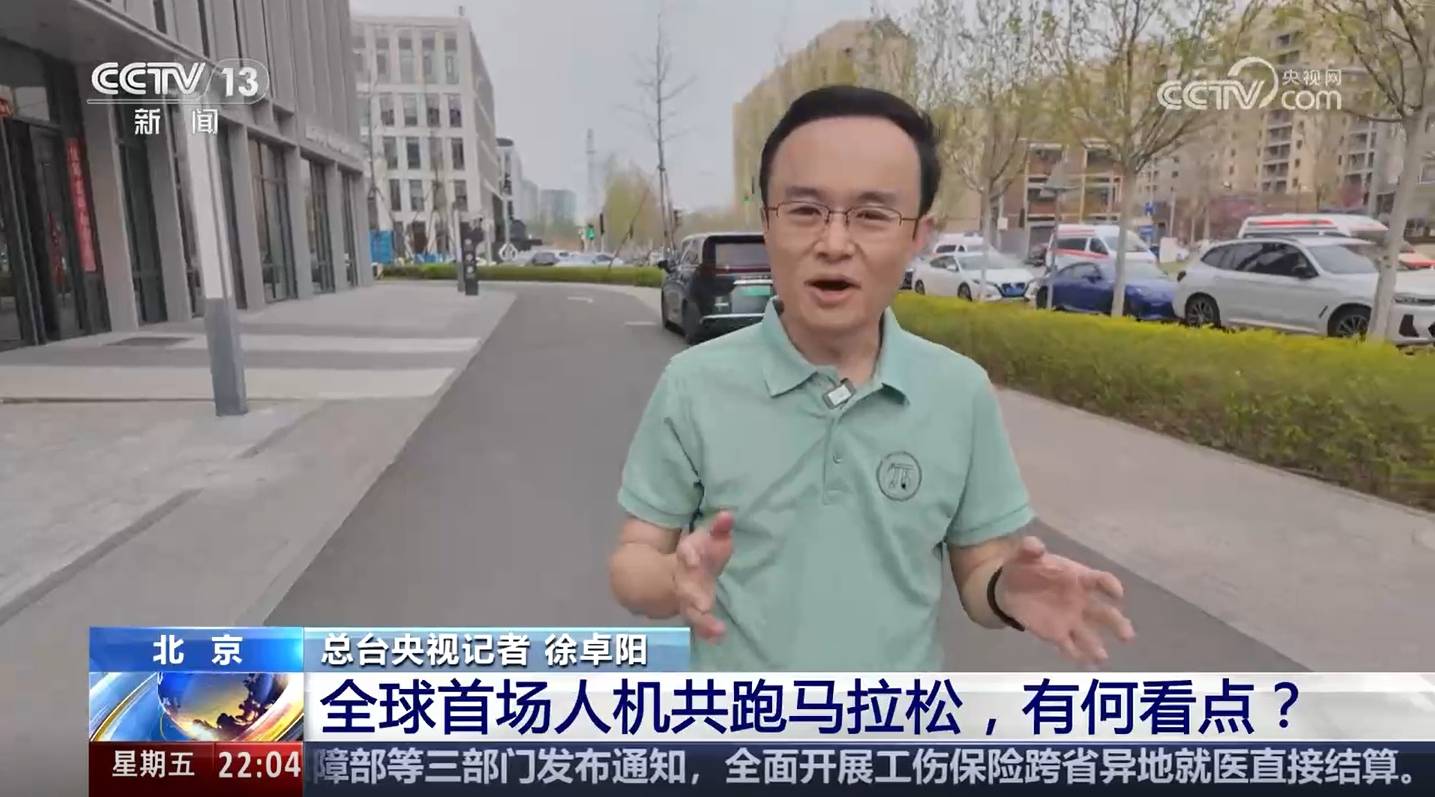 徐卓阳：重新获重用，时隔5年时间终于在CCTV-13新闻节目中出镜了