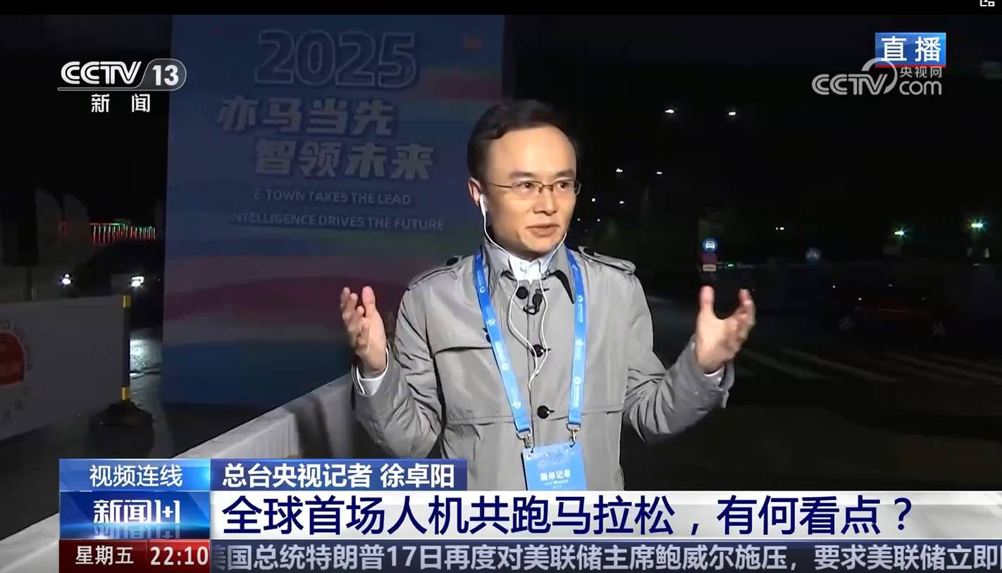 徐卓阳：重新获重用，时隔5年时间终于在CCTV-13新闻节目中出镜了