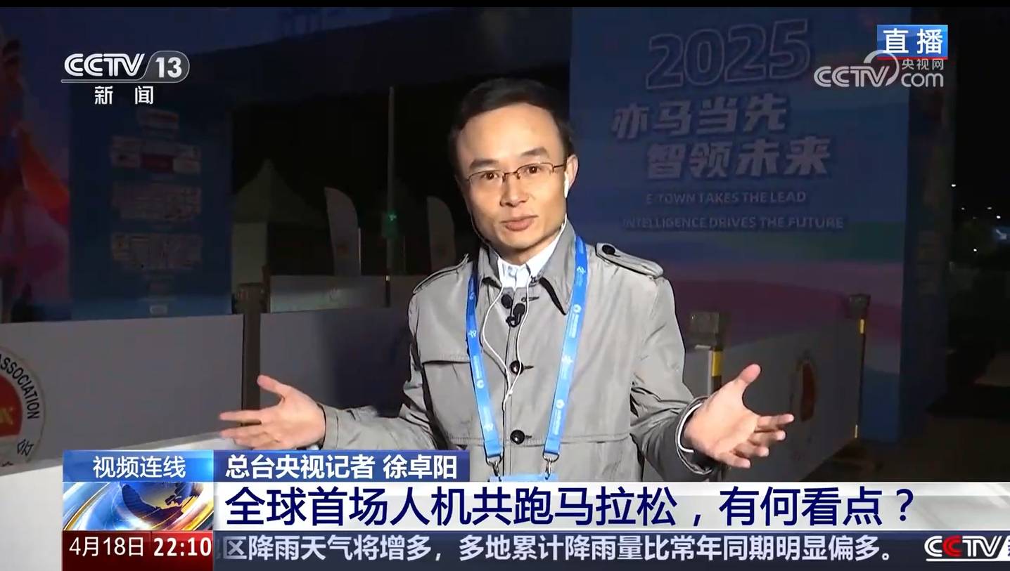徐卓阳：重新获重用，时隔5年时间终于在CCTV-13新闻节目中出镜了