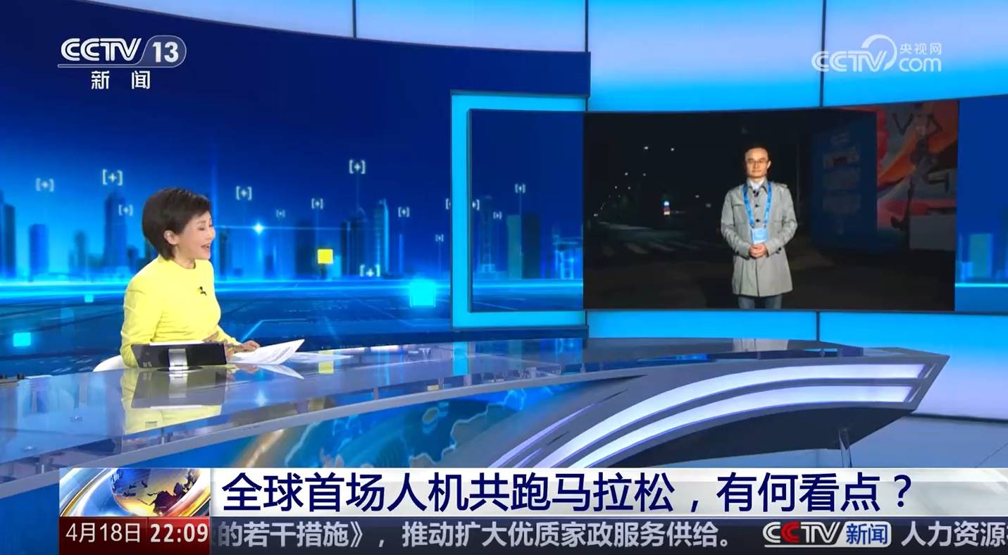 徐卓阳：重新获重用，时隔5年时间终于在CCTV-13新闻节目中出镜了