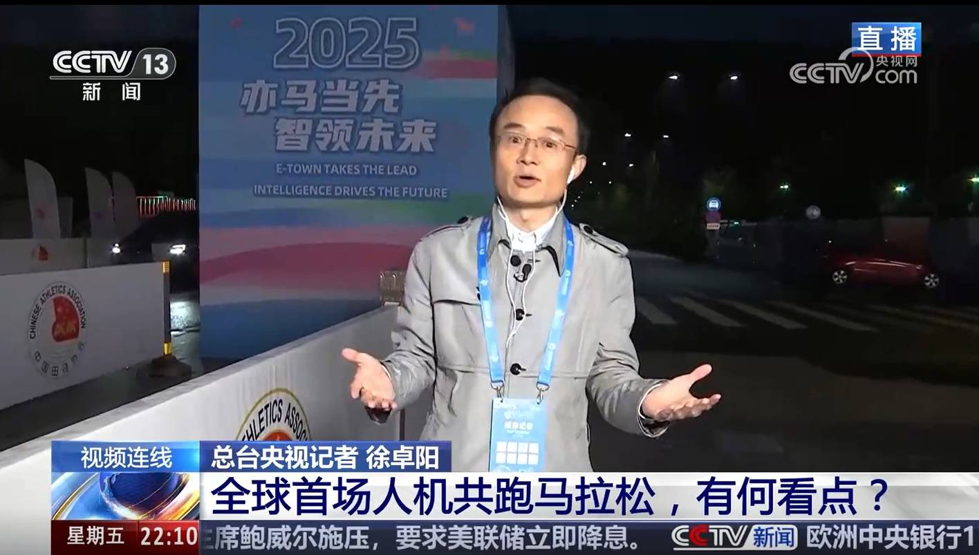 徐卓阳：重新获重用，时隔5年时间终于在CCTV-13新闻节目中出镜了