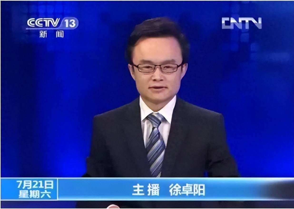 徐卓阳：重新获重用，时隔5年时间终于在CCTV-13新闻节目中出镜了