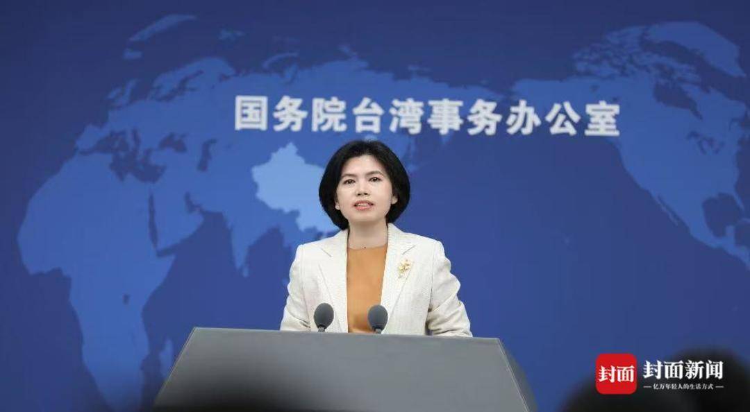 春晚节目单不再单独标注港澳台演员 国台办答封面新闻：符合家国团圆的民族情感
