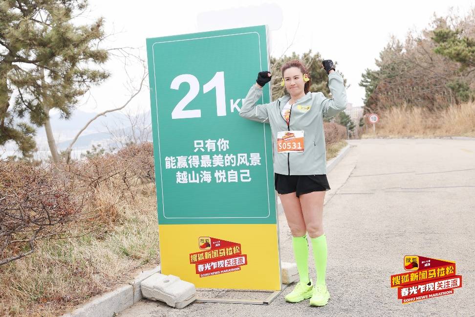 搜狐视频“关注流”热潮不断 黄圣依、庞博、金莎等晒搜狐新闻马拉松高光时刻