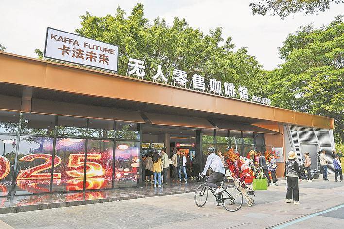 人工智能催生消费新热点