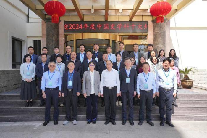 2024年度中国古代史学科研究十大热点公布