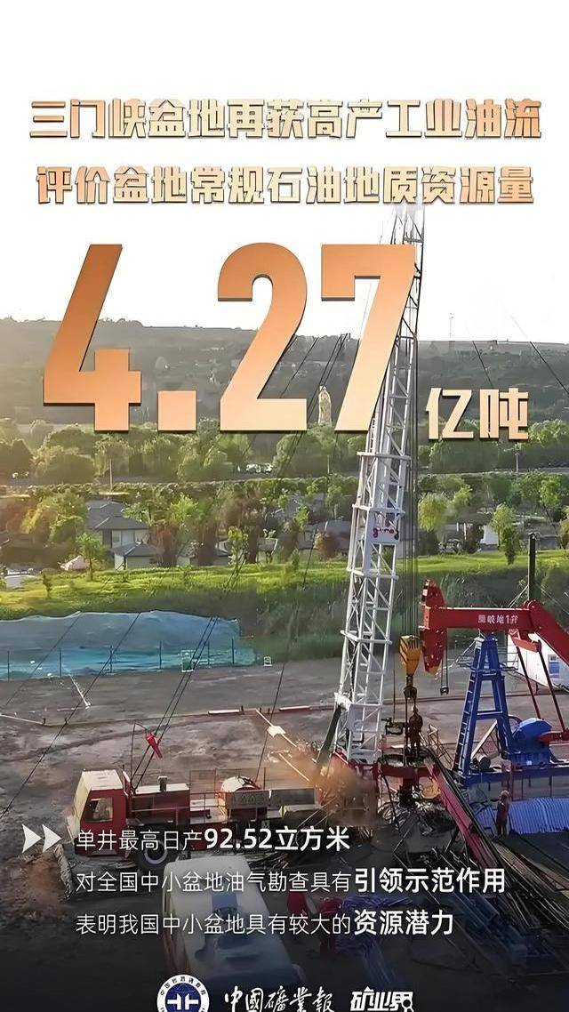 2月12日，今天重大新闻，我国航天首颗卫星成功发射