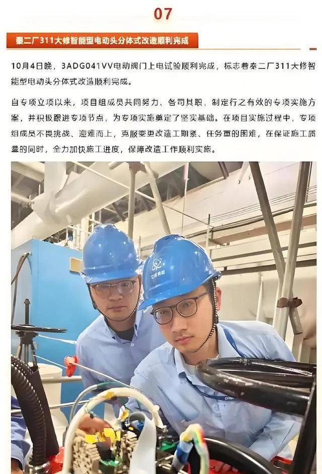 2月12日，今天重大新闻，我国航天首颗卫星成功发射